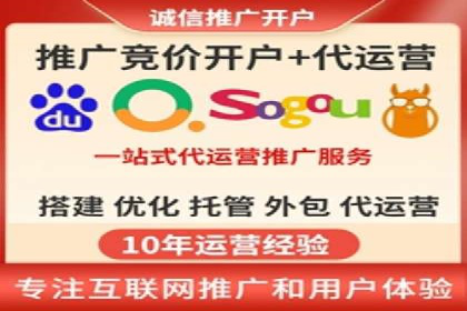 案例分享：SEM竞价托管助力企业提升转化率